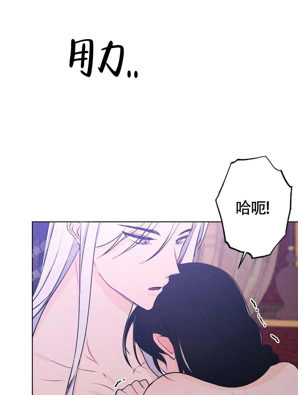 离别的漫画漫画,第17话31图