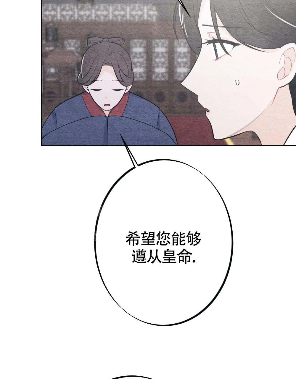 离别之歌漫画免费阅读全集漫画,第21话36图