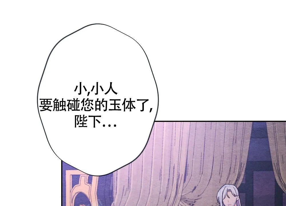 离别的漫画漫画,第11话55图