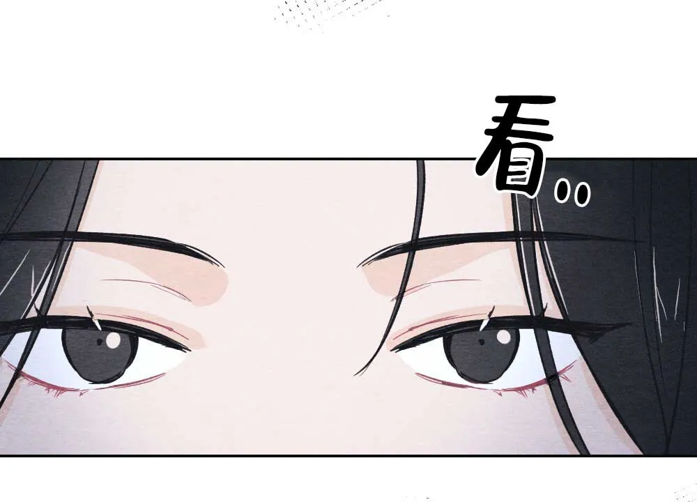 离别之歌漫画漫画,第3话27图