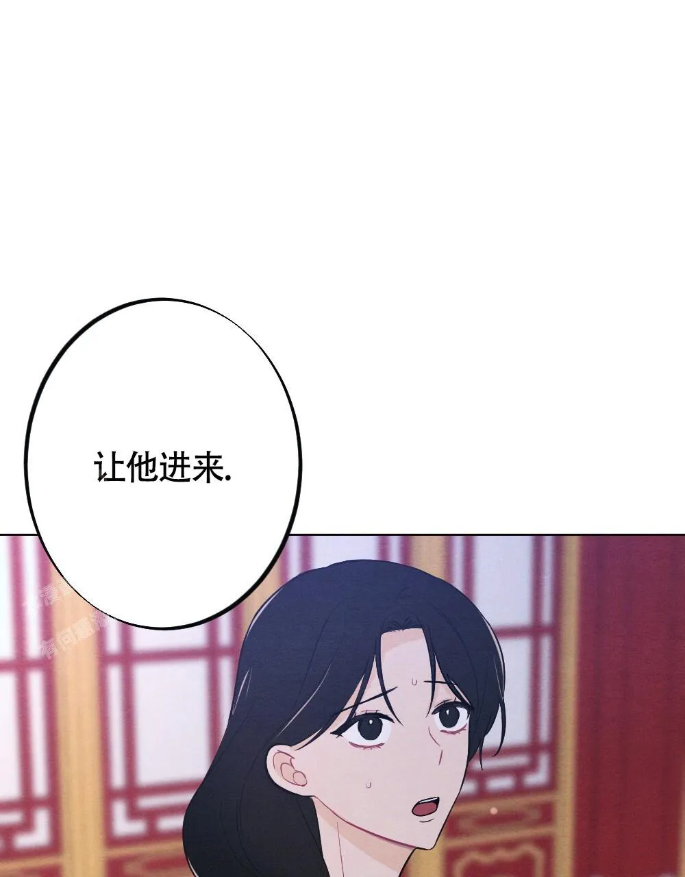 离别之歌mp3漫画,第15话10图