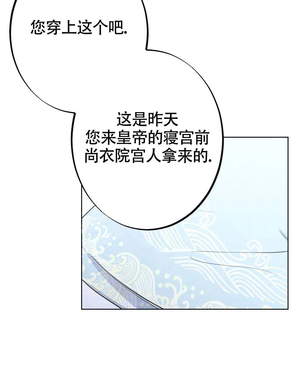 离别之歌漫画免费阅读全集漫画,第21话30图