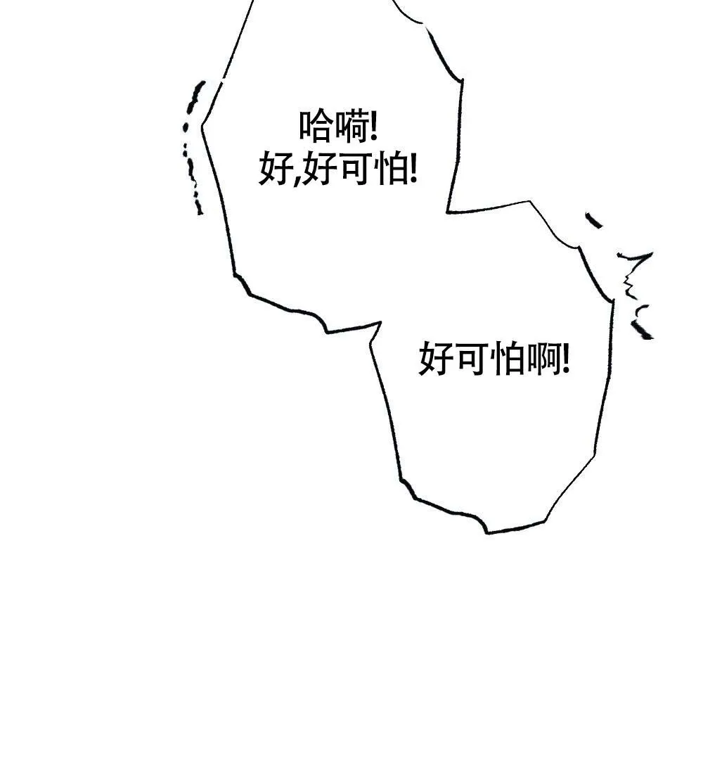 离别之歌漫画漫画,第19话67图