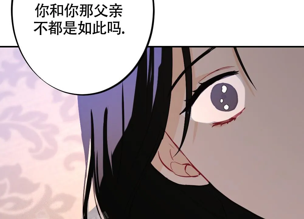 离别之歌漫画解说漫画,第9话32图
