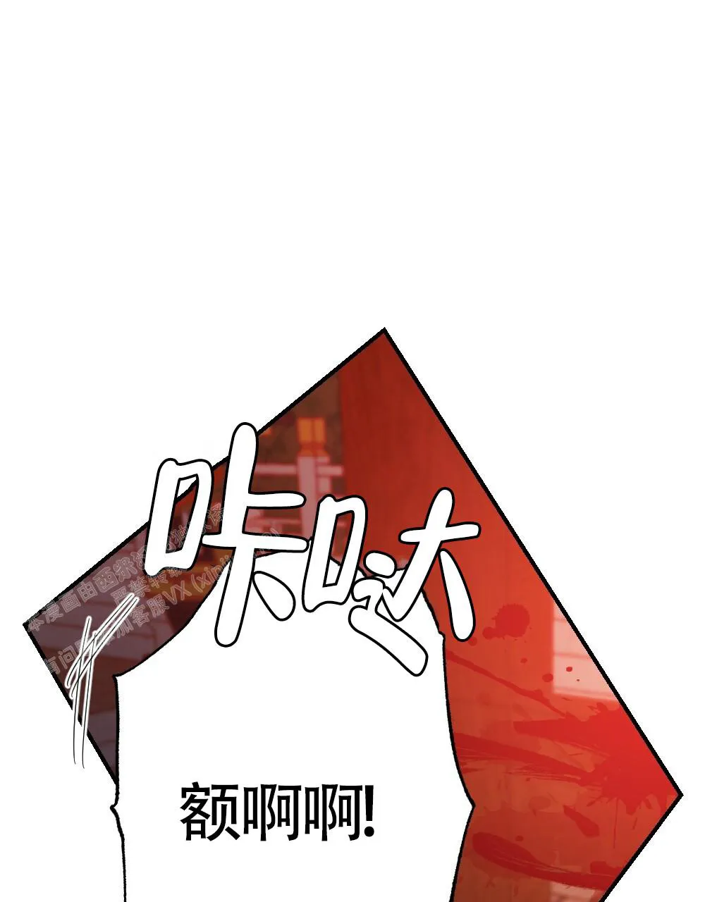 离别之歌漫画漫画,第7话29图