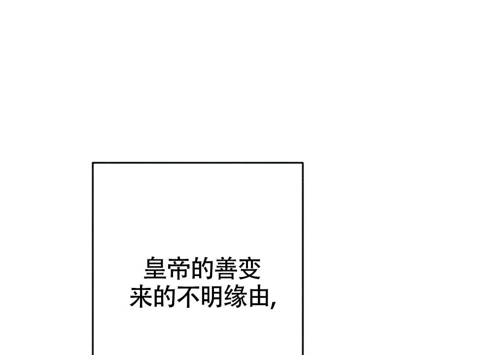 离别之歌漫画漫画,第13话40图