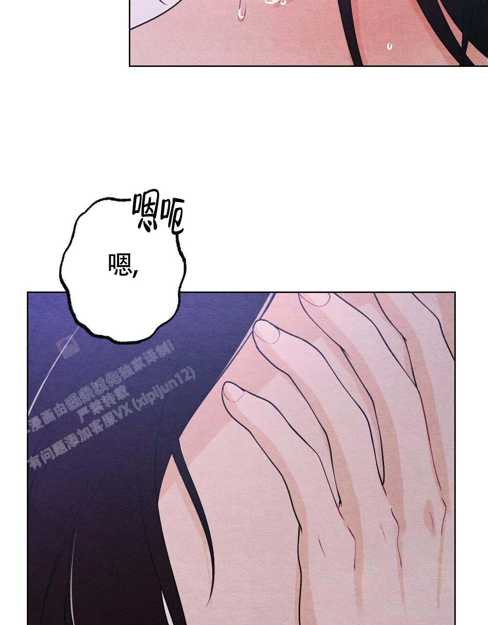 离别之歌漫画漫画,第20话18图