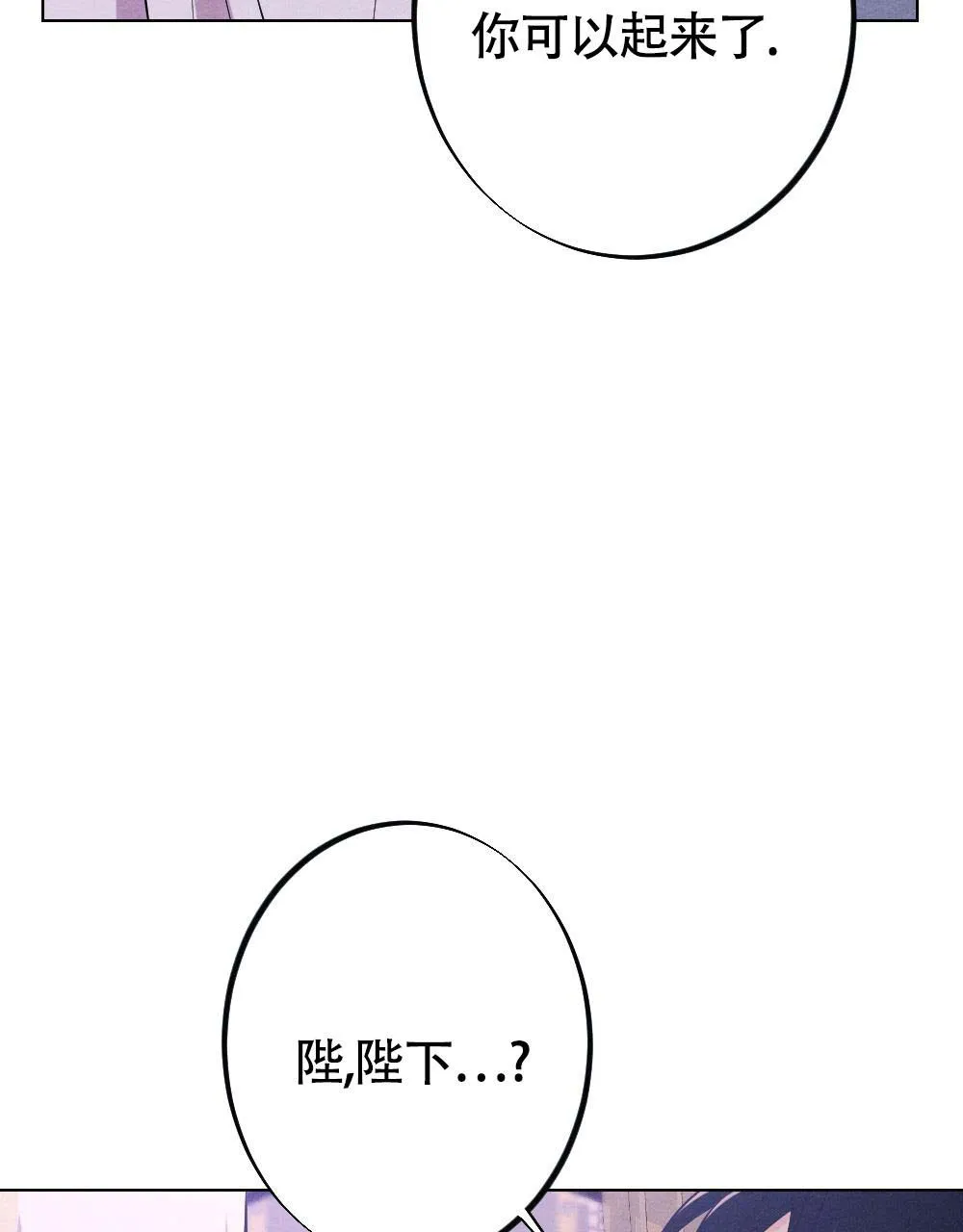 离别的漫画漫画,第17话55图