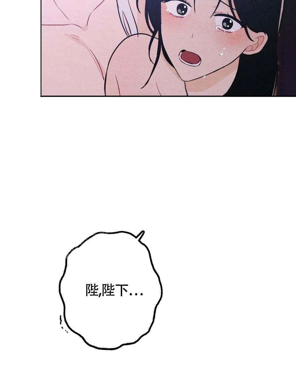 离别的漫画漫画,第17话5图