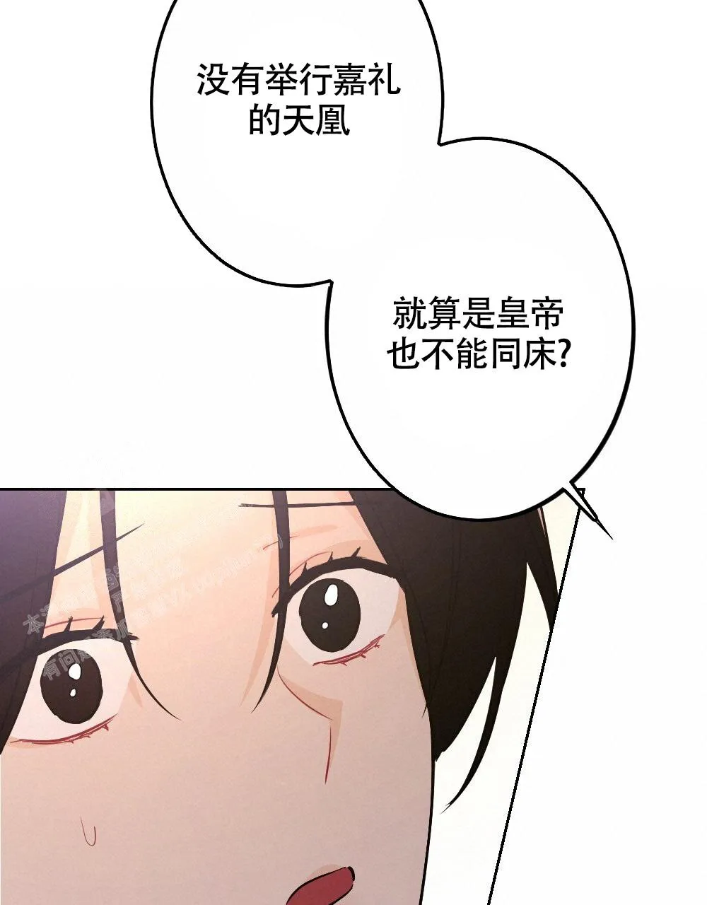 离别之歌漫画解说漫画,第9话19图
