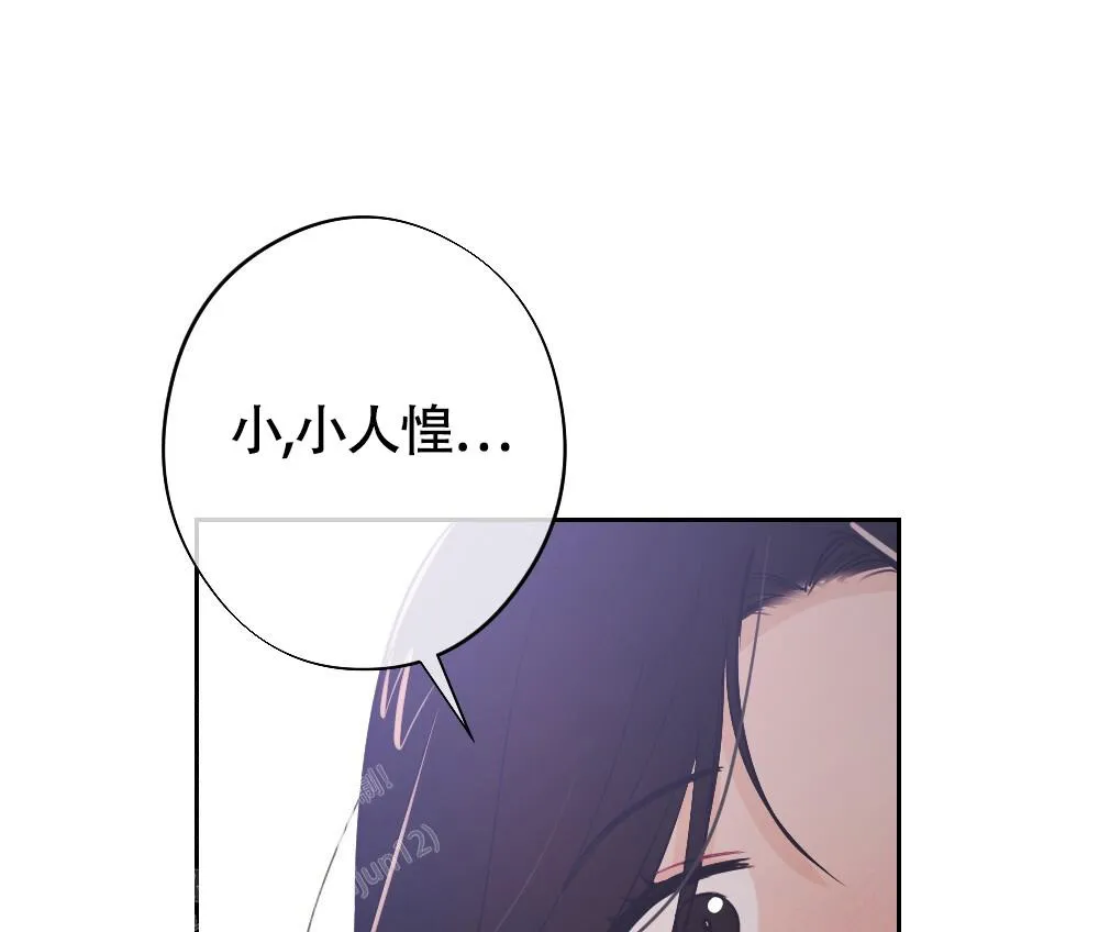离别的漫画漫画,第11话37图