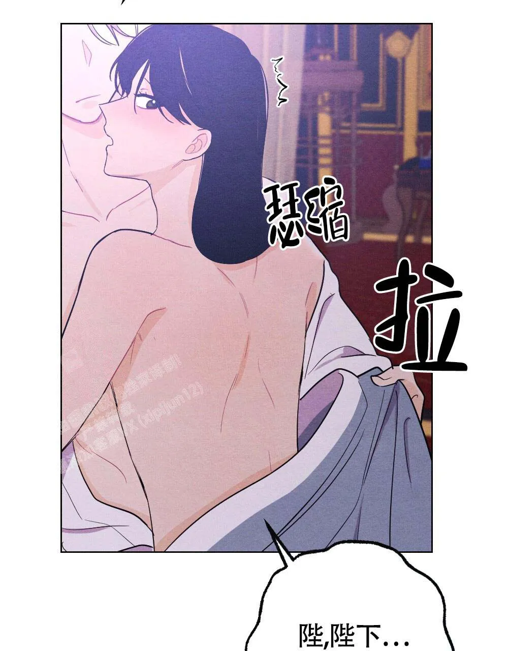 离别的漫画漫画,第17话26图