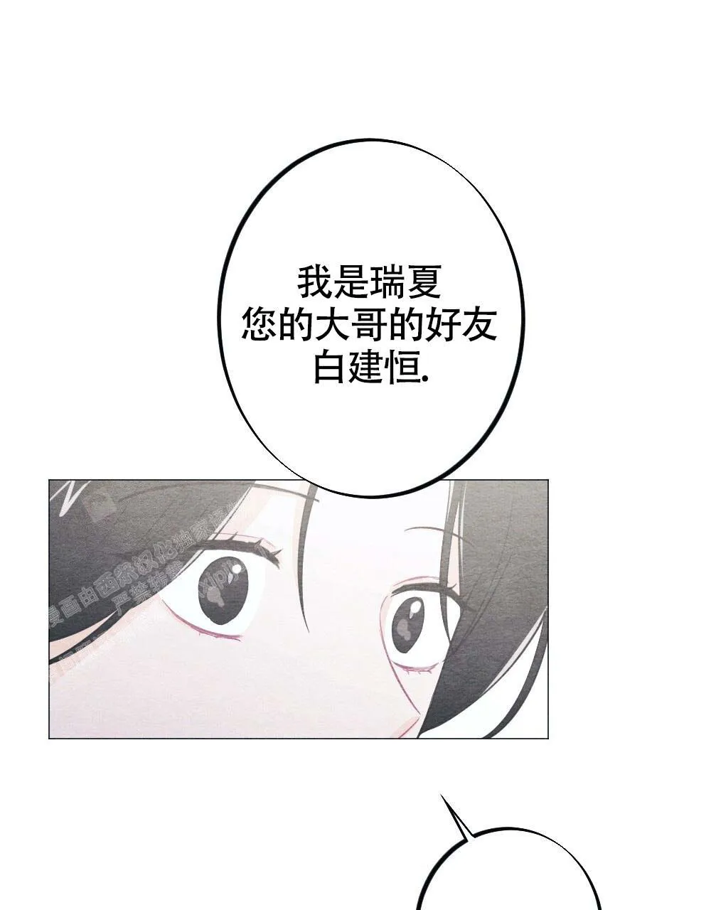 离别之歌漫画免费阅读全集漫画,第21话54图