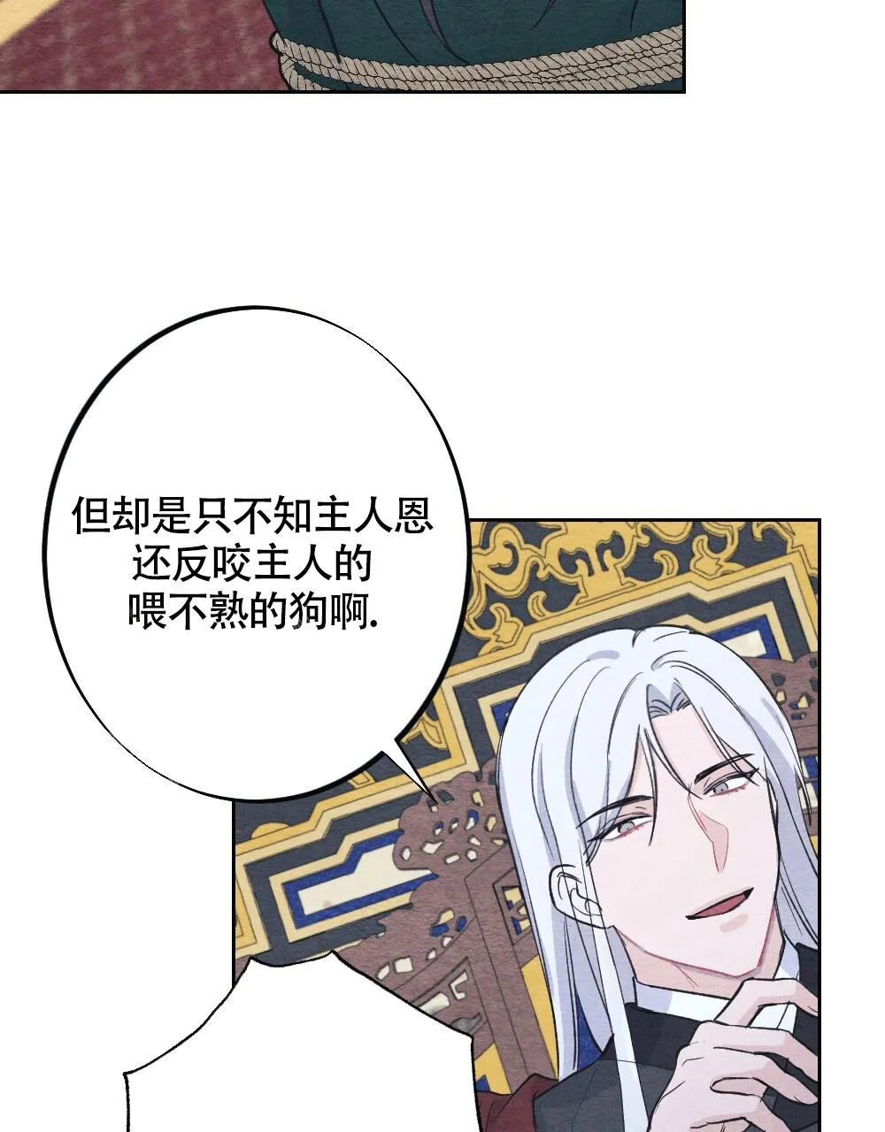 离别之歌漫画漫画,第6话19图