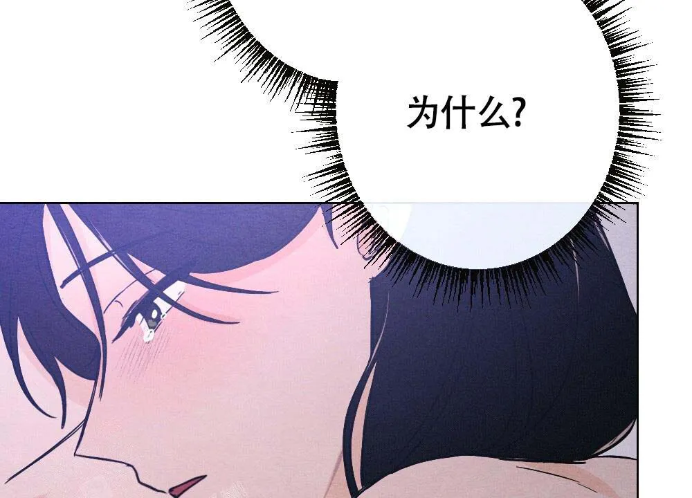 离别的漫画漫画,第17话12图