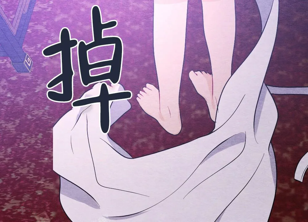 离别之歌mp3漫画,第15话45图