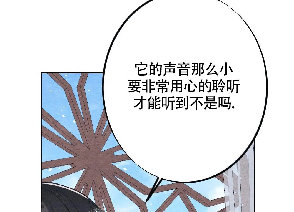 离别之歌漫画漫画,第13话56图