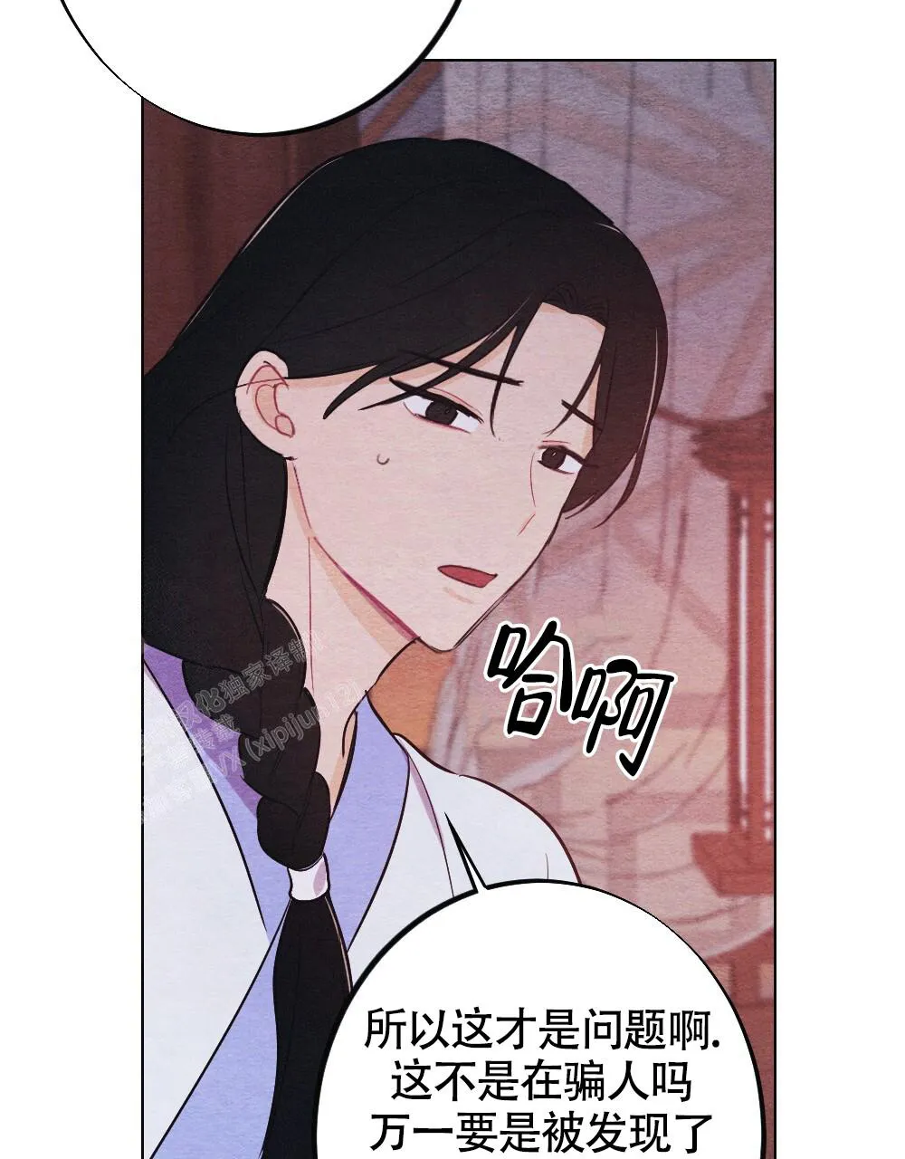 离别之歌漫画漫画,第14话47图