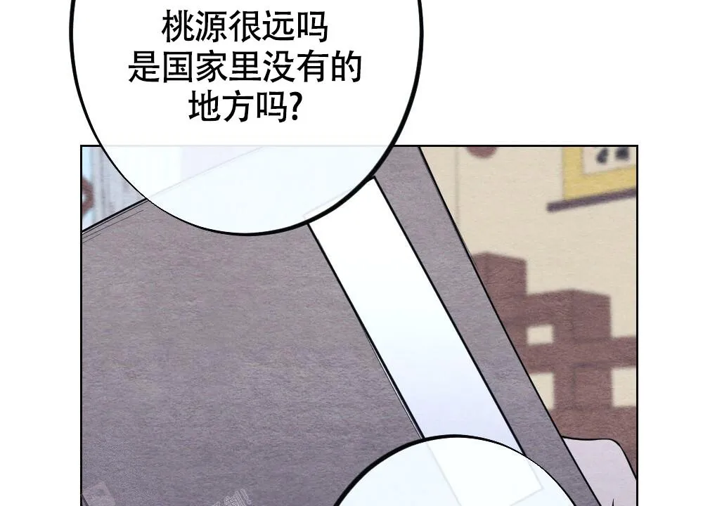 离别之歌漫画漫画,第13话44图