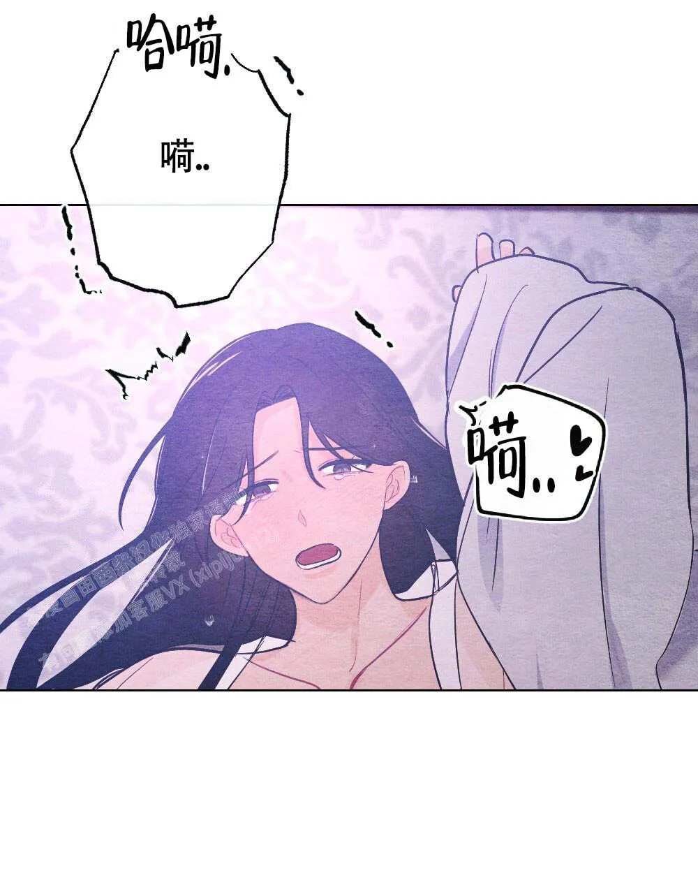 离别之歌漫画漫画,第22话23图