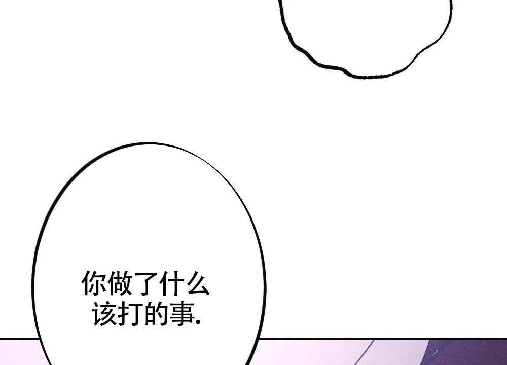 离别之歌漫画免费阅读全集漫画,第18话50图