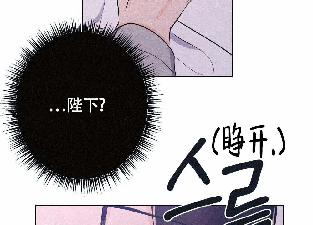 离别之歌漫画免费阅读全集漫画,第21话9图