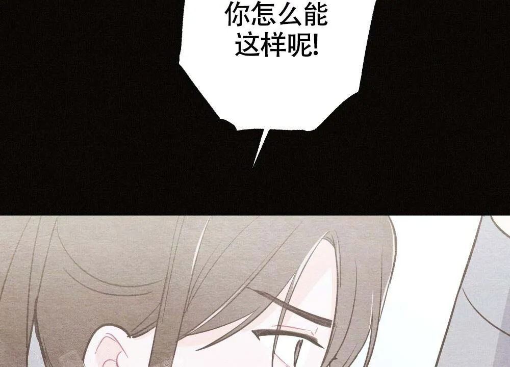 离别之歌漫画免费阅读全集漫画,第21话71图