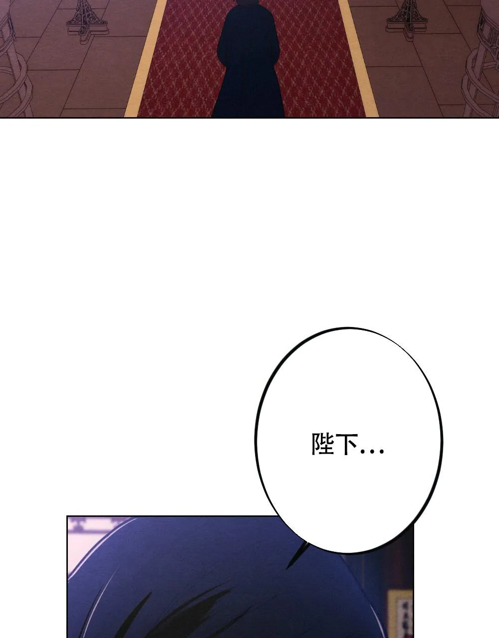 离别之歌mp3漫画,第15话14图