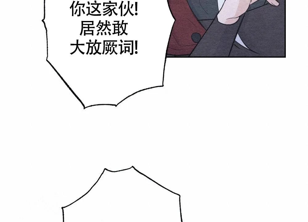 离别之歌漫画漫画,第6话20图
