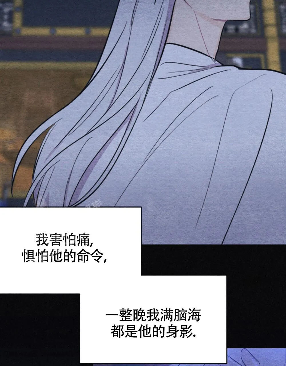 离别之歌漫画漫画,第13话27图