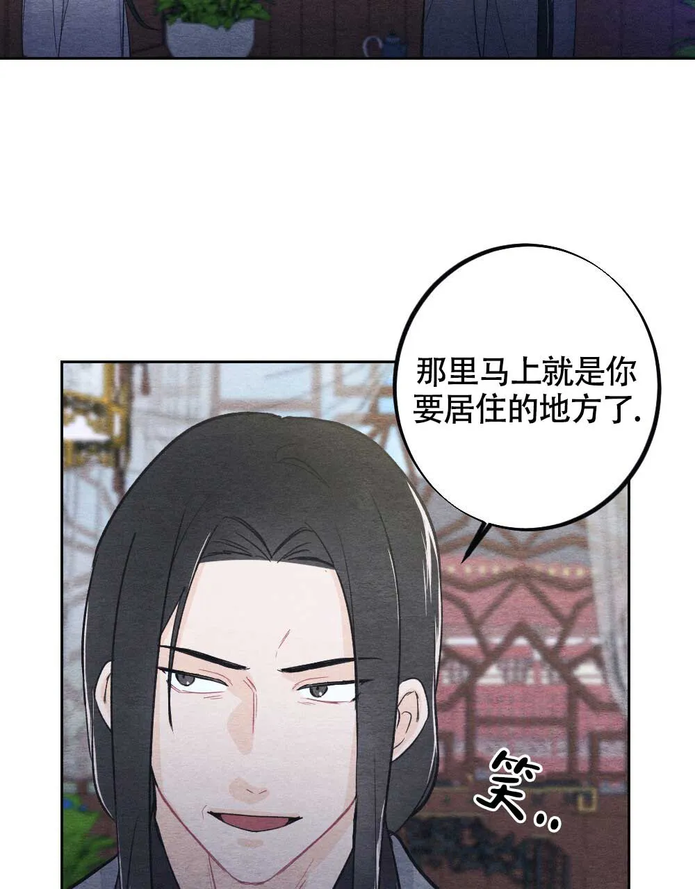 离别之歌漫画漫画,第3话32图