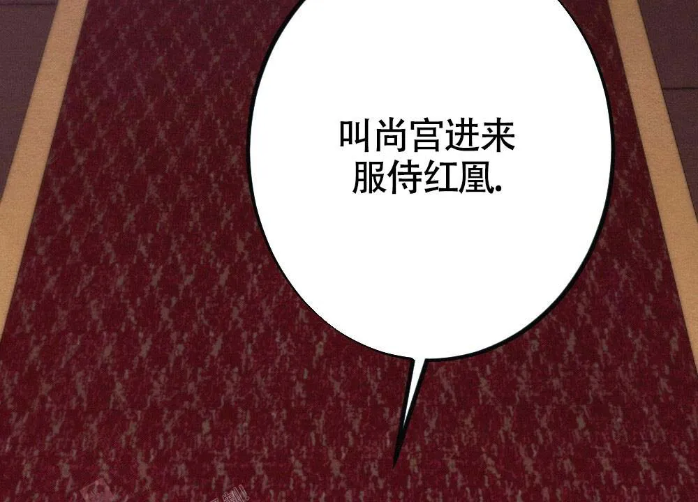 离别的漫画漫画,第17话64图