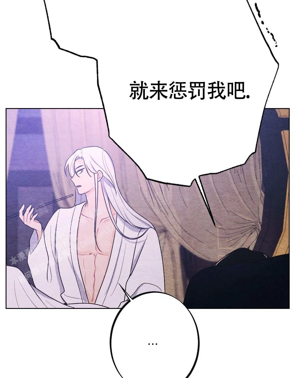 离别之歌mp3漫画,第15话36图