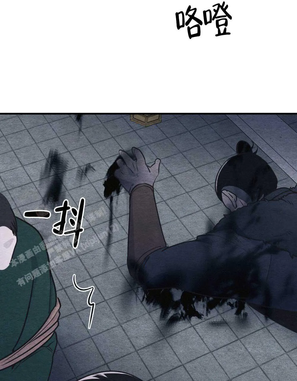 离别之歌漫画漫画,第4话31图