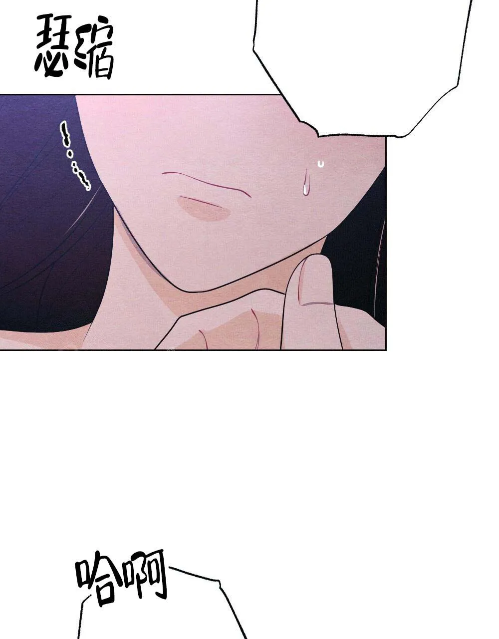 离别之歌漫画漫画,第20话12图