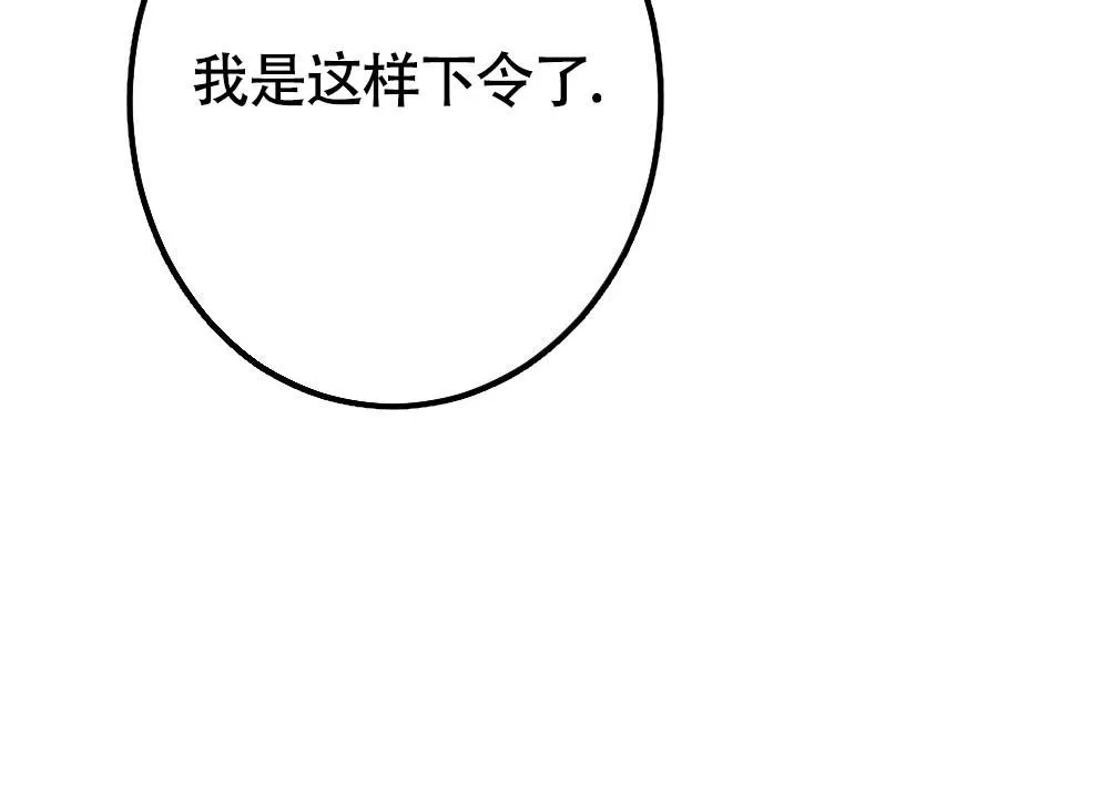 离别之歌漫画免费阅读全集漫画,第18话53图