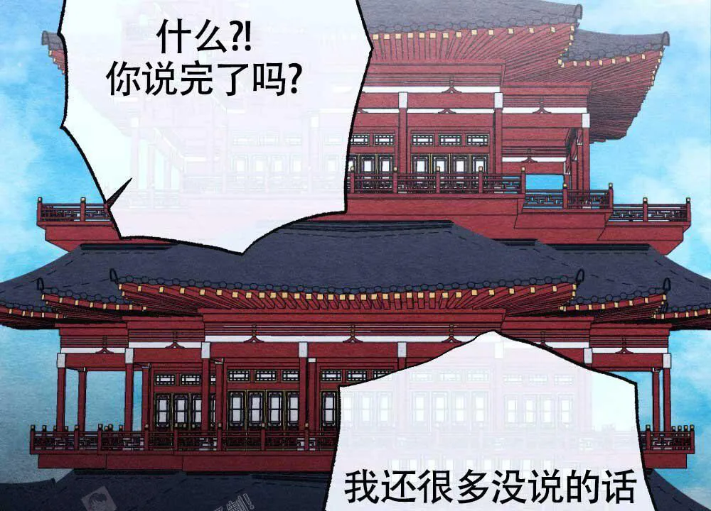 离别之歌漫画漫画,第4话12图