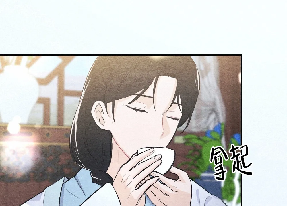 离别之歌mp3漫画,第1话28图