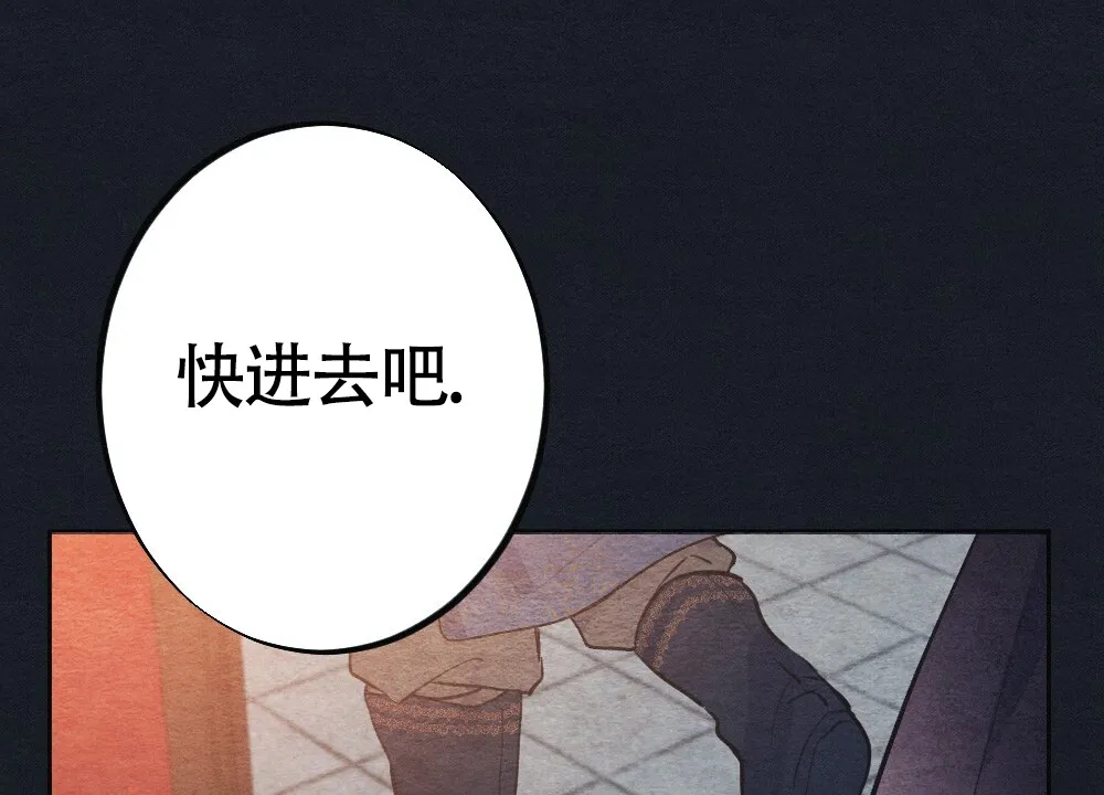 离别之歌mp3漫画,第1话12图