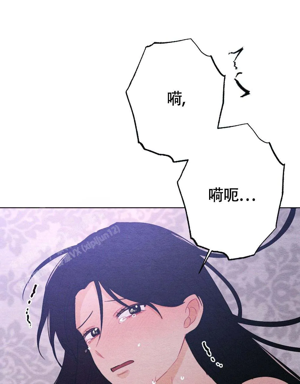 离别之歌漫画漫画,第20话1图