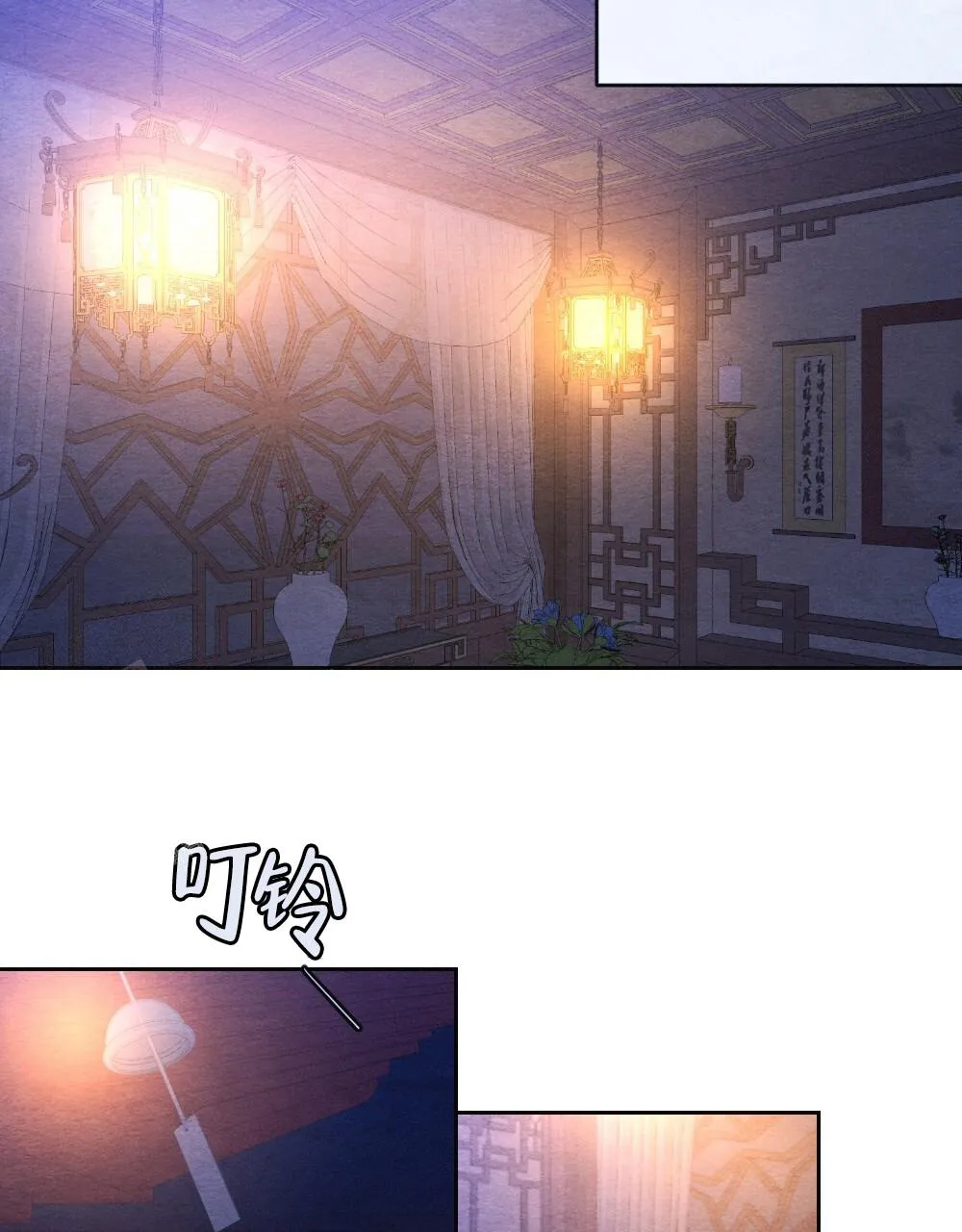 离别之歌漫画高清版漫画,第8话14图