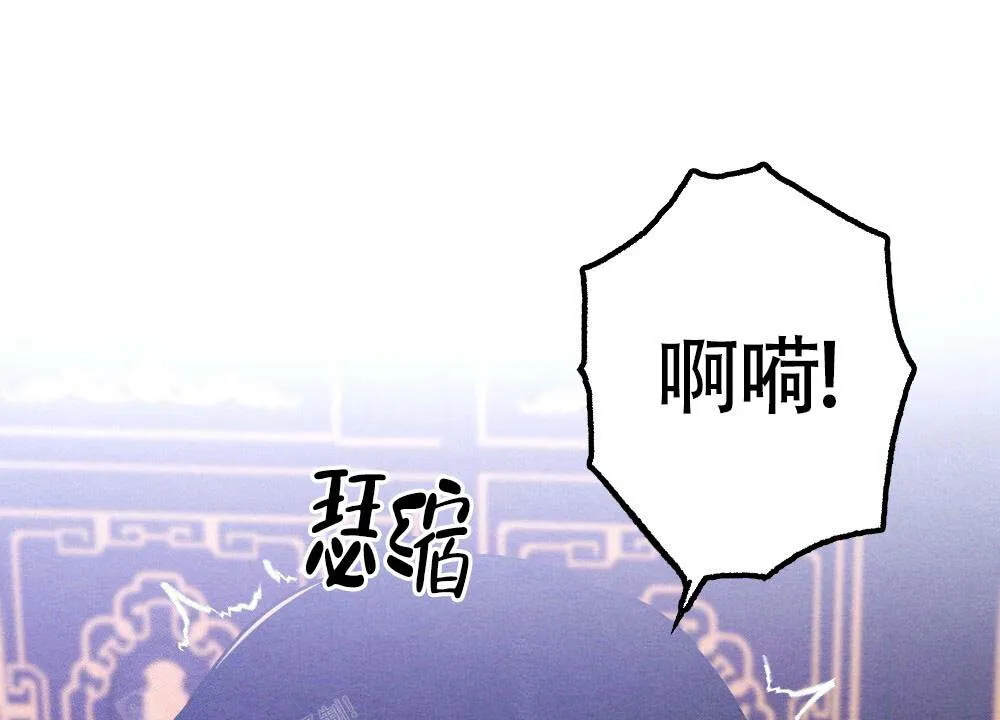 离别之歌漫画免费阅读全集漫画,第18话57图