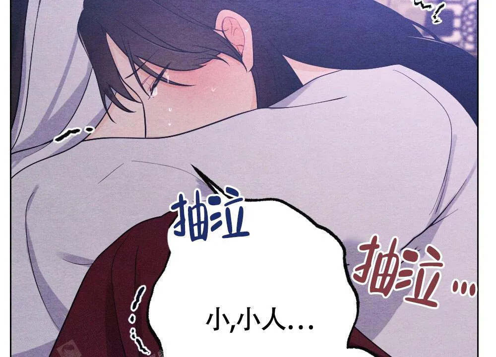 离别之歌漫画漫画,第19话8图