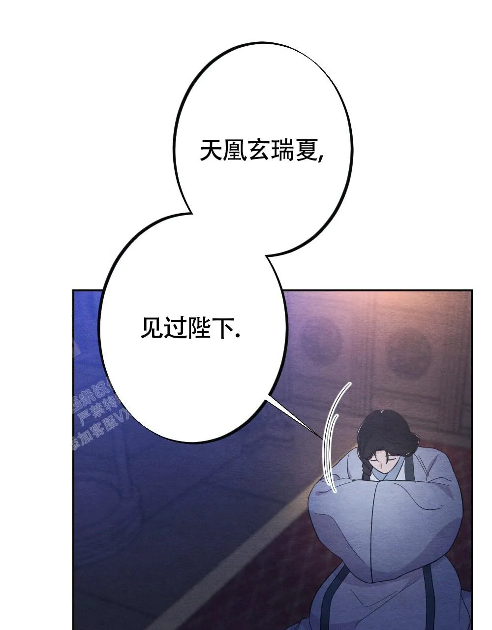 离别之歌漫画高清版漫画,第8话40图