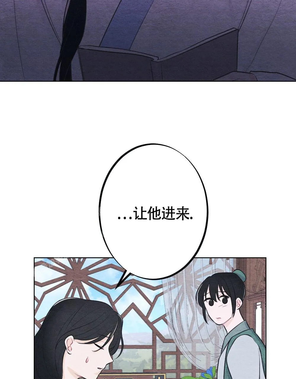 离别之歌漫画漫画,第13话63图