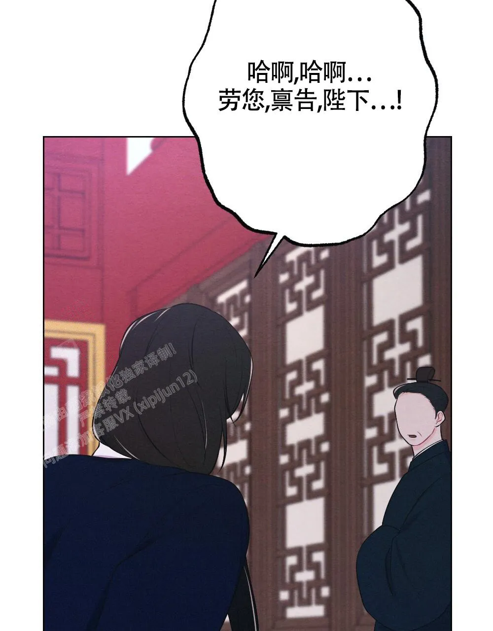 离别之歌mp3漫画,第15话8图