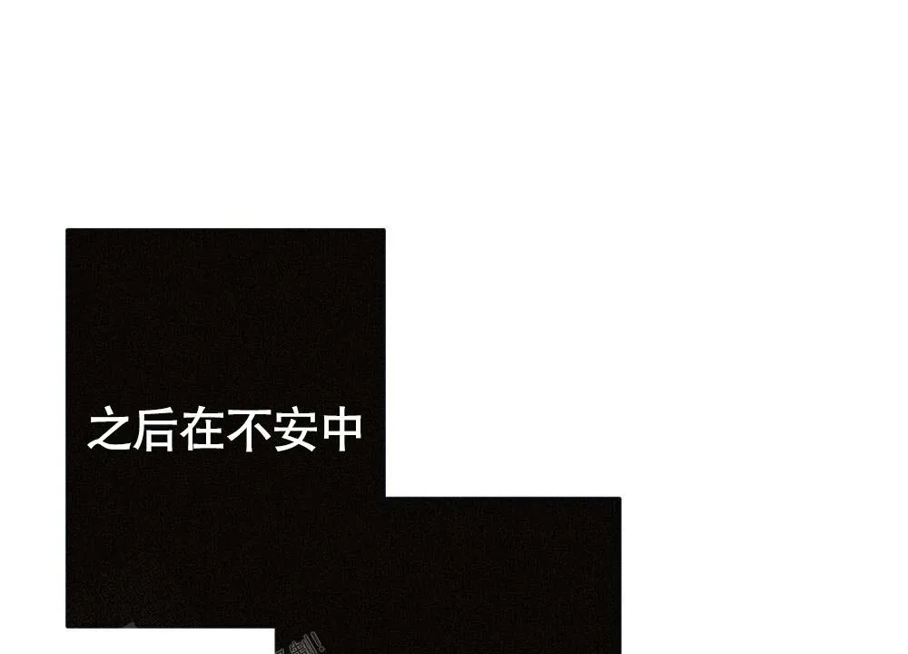 离别之歌漫画免费阅读全集漫画,第18话6图