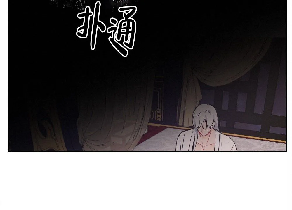 离别的漫画漫画,第11话54图