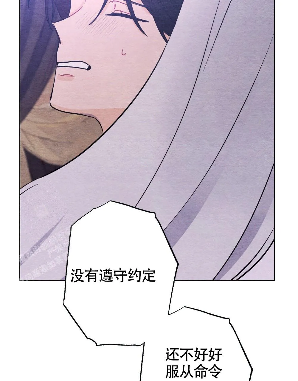 离别之歌漫画漫画,第16话13图