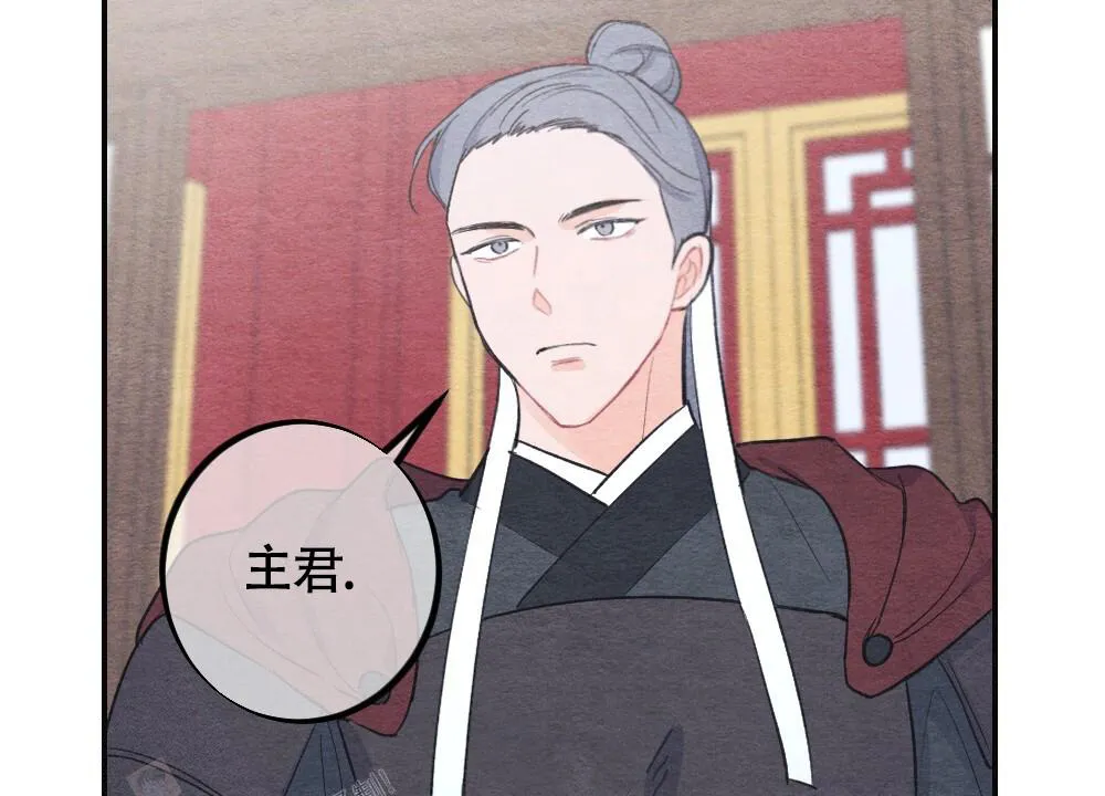 离别之歌是be吗漫画,第5话11图